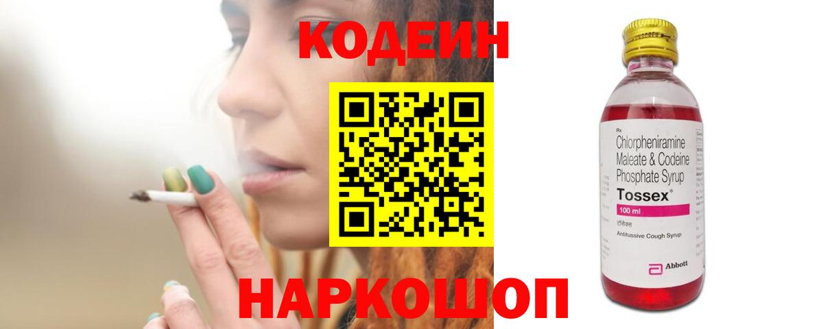МЕТАДОН Златоуст