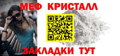 тгк Ликино-Дулёво