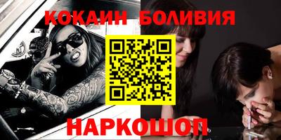 наркотики Лесосибирск