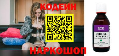 наркотики Лесосибирск