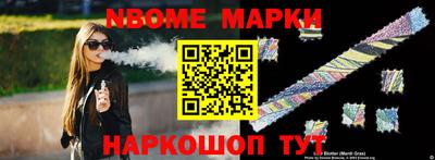 наркотики Лесосибирск