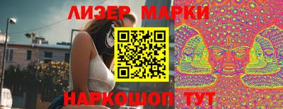 наркотики Лесосибирск
