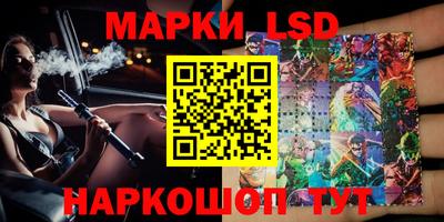 наркотики Лесосибирск