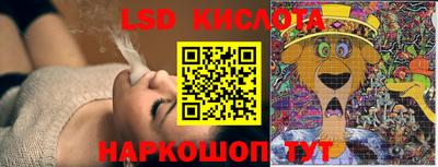 тгк Ликино-Дулёво