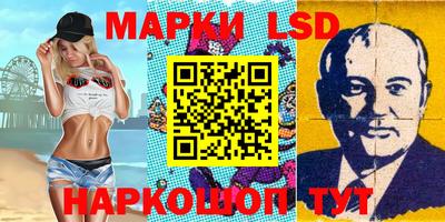 ГАЛЛЮЦИНОГЕННЫЕ ГРИБЫ Ливны