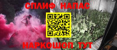 наркотики Лесосибирск