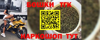 тгк Ликино-Дулёво