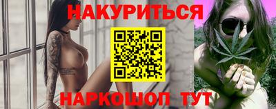 ГАЛЛЮЦИНОГЕННЫЕ ГРИБЫ Ливны
