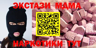 тгк Ликино-Дулёво