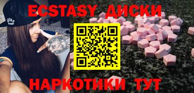 наркотики Лесосибирск