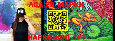 тгк Ликино-Дулёво