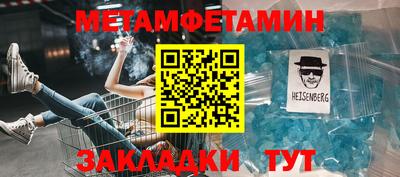 тгк Ликино-Дулёво