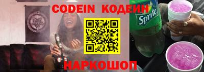 наркотики Лесосибирск