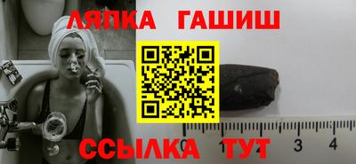 тгк Ликино-Дулёво