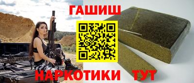 наркотики Лесосибирск