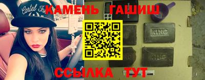 ГАЛЛЮЦИНОГЕННЫЕ ГРИБЫ Ливны