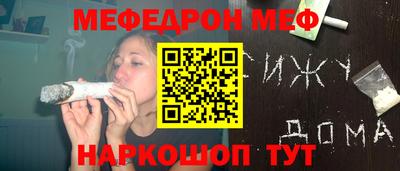 тгк Ликино-Дулёво