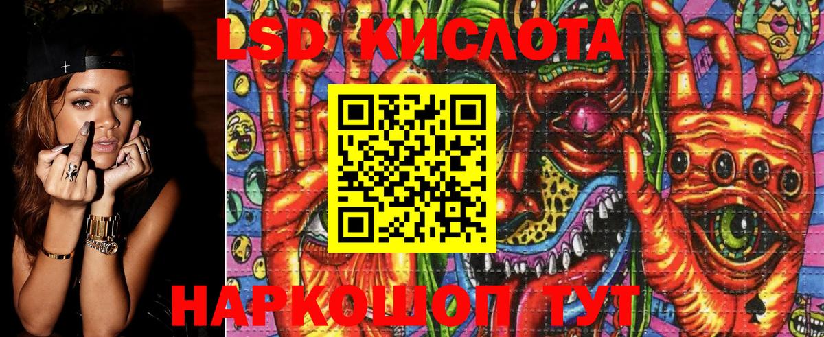 Каннабис  ГАШ  Златоуст  Cocaine  Alpha PVP СК кристаллы  ЭКСТАЗИ  Вход с VPN  Меф МЯУ МЯУ   MDMA 