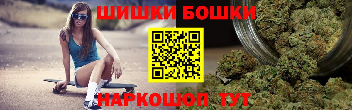 Каннабис MAZAR  Бошки Шишки план  Златоуст  Вход с VPN  Каннабис планчик 